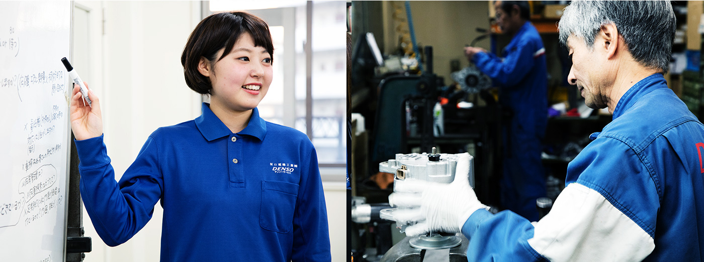 インターンシップ